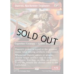 画像1: [EX+](FOIL)(フルアート)ロケッティアの技師、ダレッティ/Daretti, Rocketeer Engineer《英語》【DFT】