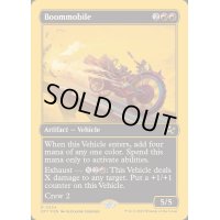 [EX+](ファーストプレイスFOIL)爆弾車/Boommobile《英語》【DFT】