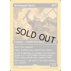 画像1: (ファーストプレイスFOIL)咆吼部隊の重量級/Howlsquad Heavy《英語》【DFT】