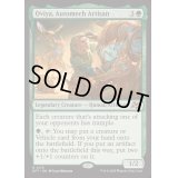 [EX+](FOIL)自動機械職人、オビア/Oviya, Automech Artisan《英語》【DFT】