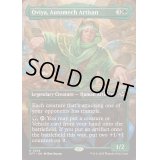 [EX+](FOIL)(フルアート)自動機械職人、オビア/Oviya, Automech Artisan《英語》【DFT】