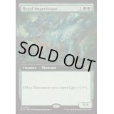 [EX+](FOIL)(フルアート)威厳ある放漫トカゲ/Regal Imperiosaur《英語》【DFT】