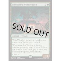 [EX+](FOIL)(0422)重厚な世界踏破車/Lumbering Worldwagon《英語》【DFT】