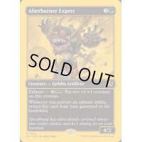[EX+](ファーストプレイスFOIL)アフターバーナーの専門家/Afterburner Expert《英語》【DFT】