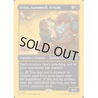 [EX+](ファーストプレイスFOIL)自動機械職人、オビア/Oviya, Automech Artisan《英語》【DFT】