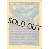 [EX+](ファーストプレイスFOIL)威厳ある放漫トカゲ/Regal Imperiosaur《英語》【DFT】