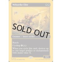 [EX+](ファーストプレイスFOIL)網撃の精鋭/Webstrike Elite《英語》【DFT】