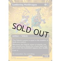 [EX+](ファーストプレイスFOIL)(フルアート)重厚な世界踏破車/Lumbering Worldwagon《英語》【DFT】