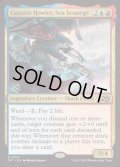 (FOIL)海の災い魔、ハウラー船長/Captain Howler, Sea Scourge《英語》【DFT】