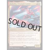 [EX+](FOIL)勝利術士、コロディン/Kolodin, Triumph Caster《英語》【DFT】
