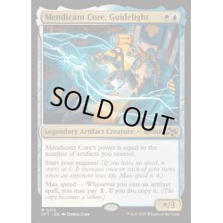 画像1: [EX+](FOIL)ガイドライト、雲水核/Mendicant Core, Guidelight《英語》【DFT】
