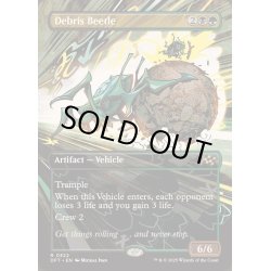 画像1: [EX+](FOIL)(フルアート)屑転がし/Debris Beetle《英語》【DFT】