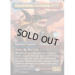 画像1: (FOIL)(フルアート)海の災い魔、ハウラー船長/Captain Howler, Sea Scourge《英語》【DFT】