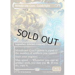 画像1: [EX+](FOIL)(フルアート)ガイドライト、雲水核/Mendicant Core, Guidelight《英語》【DFT】