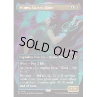 [EX+](フルアート)呪われし運転手、ウィンター/Winter, Cursed Rider《英語》【DFT】