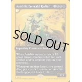 [EX+](ファーストプレイスFOIL)翠色のラジアン、アーチック/Aatchik, Emerald Radian《英語》【DFT】