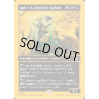 [EX+](ファーストプレイスFOIL)翠色のラジアン、アーチック/Aatchik, Emerald Radian《英語》【DFT】
