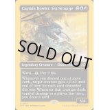 [EX+](ファーストプレイスFOIL)海の災い魔、ハウラー船長/Captain Howler, Sea Scourge《英語》【DFT】