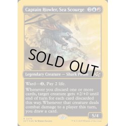 画像1: (ファーストプレイスFOIL)海の災い魔、ハウラー船長/Captain Howler, Sea Scourge《英語》【DFT】