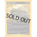 [EX+](ファーストプレイスFOIL)屑転がし/Debris Beetle《英語》【DFT】