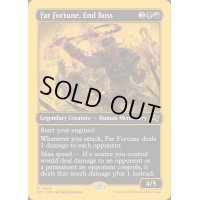[EX+](ファーストプレイスFOIL)エンドの首領、ファー・フォーチュン/Far Fortune, End Boss《英語》【DFT】