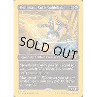 [EX+](ファーストプレイスFOIL)ガイドライト、雲水核/Mendicant Core, Guidelight《英語》【DFT】