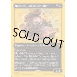[EX+](ファーストプレイスFOIL)ロケッティアの隊長、レッドシフト/Redshift, Rocketeer Chief《英語》【DFT】