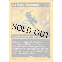 [EX+](ファーストプレイスFOIL)仮面のレーサー、シータ・ヴァルマ/Sita Varma, Masked Racer《英語》【DFT】