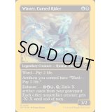 [EX+](ファーストプレイスFOIL)呪われし運転手、ウィンター/Winter, Cursed Rider《英語》【DFT】