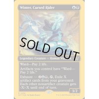 [EX+](ファーストプレイスFOIL)呪われし運転手、ウィンター/Winter, Cursed Rider《英語》【DFT】