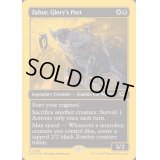[EX+](ファーストプレイスFOIL)去りし栄光、ザフール/Zahur, Glory's Past《英語》【DFT】
