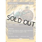 [EX+](ファーストプレイスFOIL)(フルアート)屑転がし/Debris Beetle《英語》【DFT】
