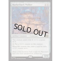 画像1: (FOIL)市場背負いの歩行機械/Marketback Walker《英語》【DFT】