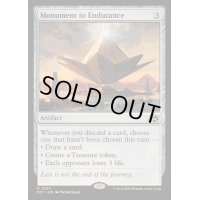 [EX+]忍耐の記念碑/Monument to Endurance《英語》【DFT】