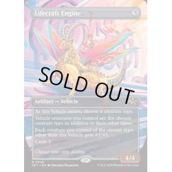 画像1: (FOIL)(フルアート)(0329)生体生成エンジン/Lifecraft Engine《英語》【DFT】