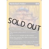 [EX+](ファーストプレイスFOIL)市場背負いの歩行機械/Marketback Walker《英語》【DFT】