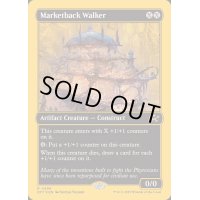 [EX+](ファーストプレイスFOIL)市場背負いの歩行機械/Marketback Walker《英語》【DFT】