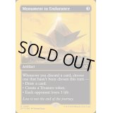 [EX+](ファーストプレイスFOIL)忍耐の記念碑/Monument to Endurance《英語》【DFT】