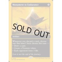 [EX+](ファーストプレイスFOIL)忍耐の記念碑/Monument to Endurance《英語》【DFT】