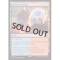 ☆SALE☆リバーパイアーの境界/Riverpyre Verge《英語》【DFT】