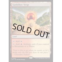 ☆SALE☆サンビロウの境界/Sunbillow Verge《英語》【DFT】