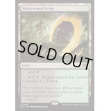 [EX](FOIL)ウェイストウッドの境界/Wastewood Verge《英語》【DFT】