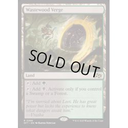 画像1: [EX](FOIL)ウェイストウッドの境界/Wastewood Verge《英語》【DFT】