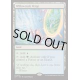 [EX](FOIL)ウィローラッシュの境界/Willowrush Verge《英語》【DFT】