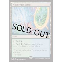 [EX](FOIL)ウィローラッシュの境界/Willowrush Verge《英語》【DFT】