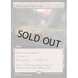 画像1: [EX+](FOIL)(フルアート)(0426)ムラガンダ・サーキット/Muraganda Raceway《英語》【DFT】