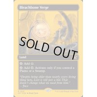 [EX+](ファーストプレイスFOIL)ブリーチボーンの境界/Bleachbone Verge《英語》【DFT】