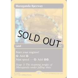 画像1: (ファーストプレイスFOIL)ムラガンダ・サーキット/Muraganda Raceway《英語》【DFT】