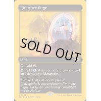 [EX+](ファーストプレイスFOIL)リバーパイアーの境界/Riverpyre Verge《英語》【DFT】
