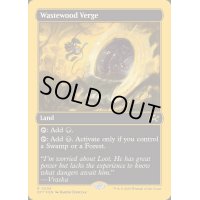 [EX+](ファーストプレイスFOIL)ウェイストウッドの境界/Wastewood Verge《英語》【DFT】